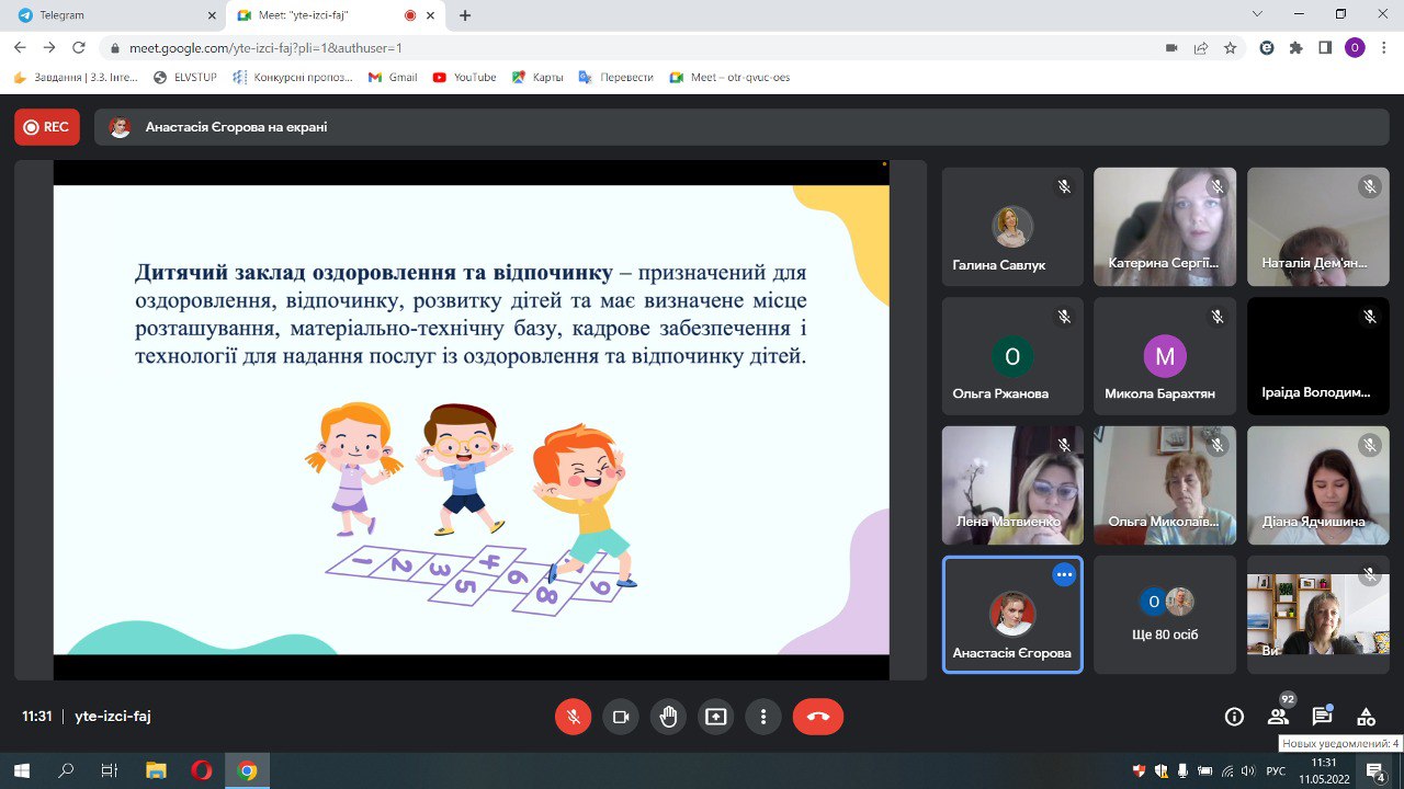 пленарне конф 11.05.22 1