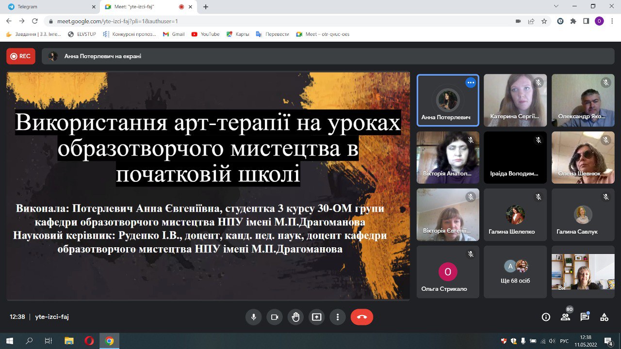 пленарне конф 11.05.22 1