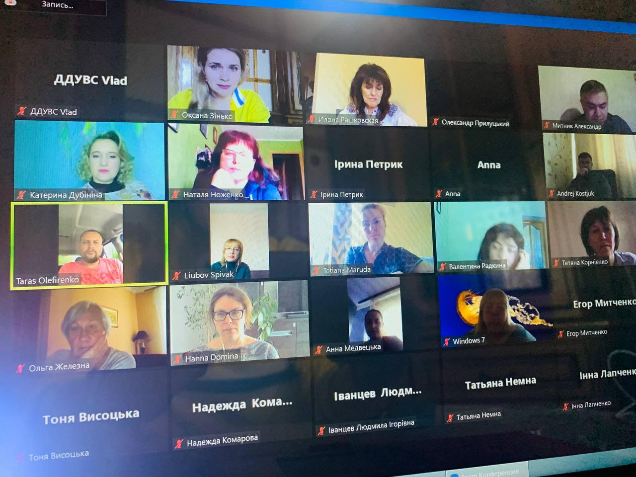 форум 13.05.22 1