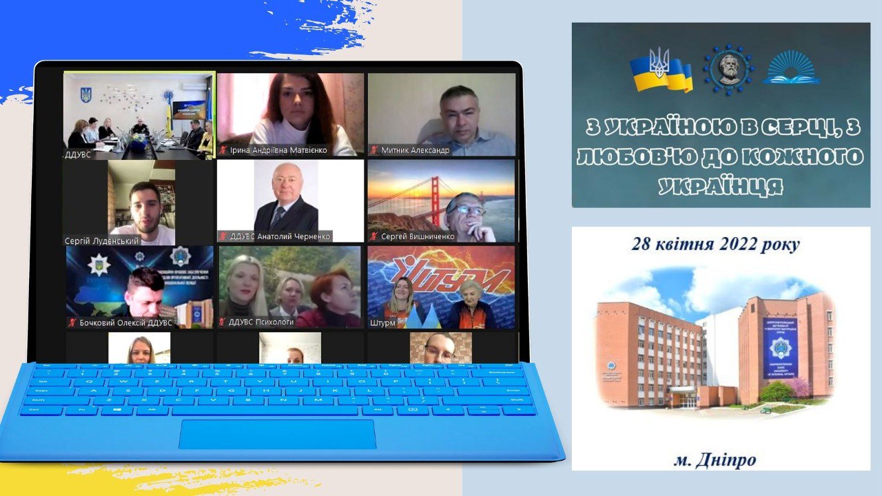 форум 28.04.22 1