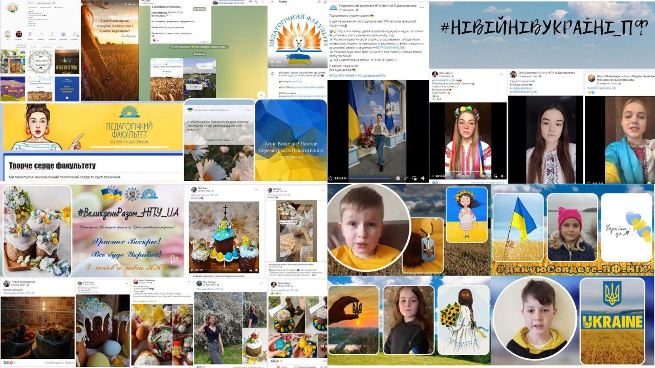 форум 28.04.22 1