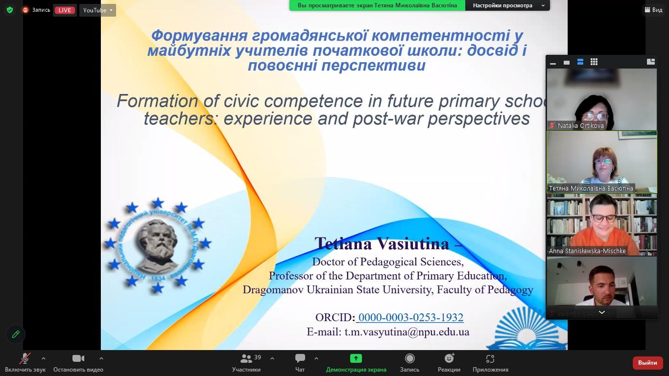 Fame Lab виступ 30.06.23 1