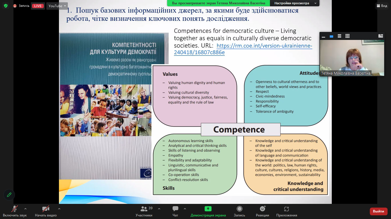 Fame Lab виступ 30.06.23 1