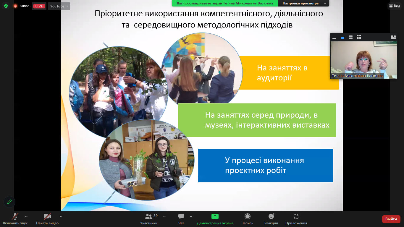 Fame Lab виступ 30.06.23 1