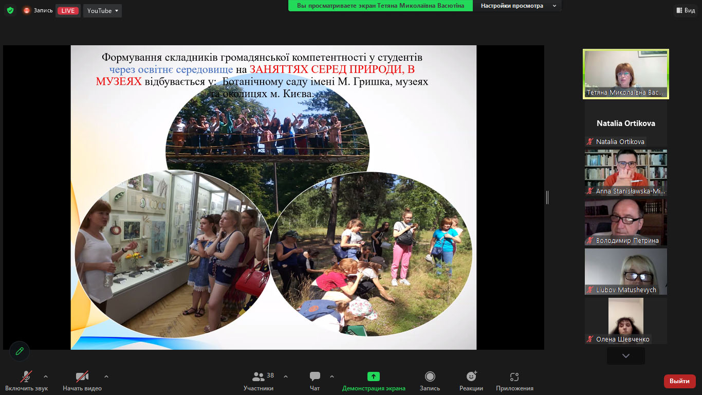 Fame Lab виступ 30.06.23 1