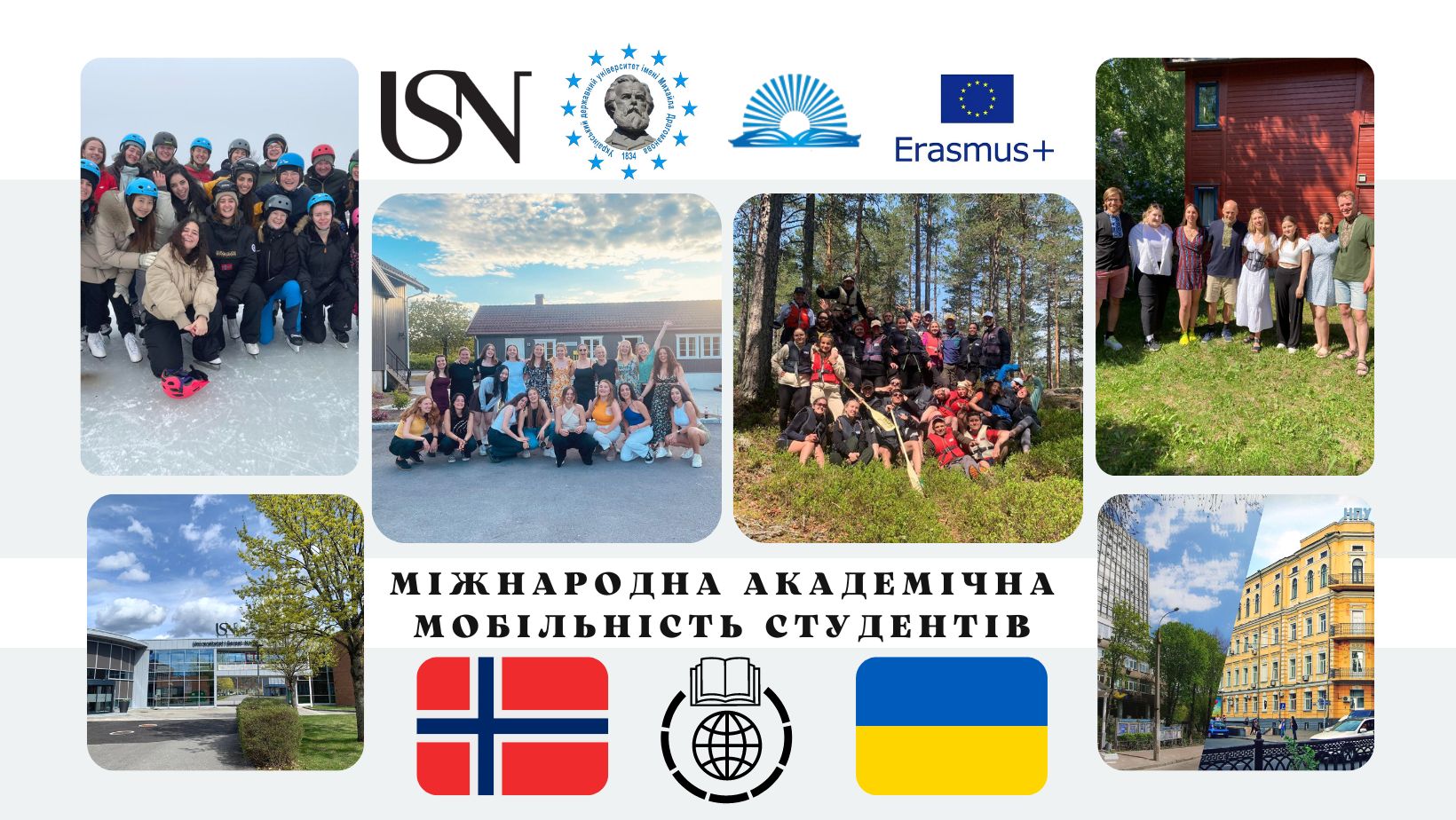 АМ Норвегія ПО ПФ 8.06.23 1