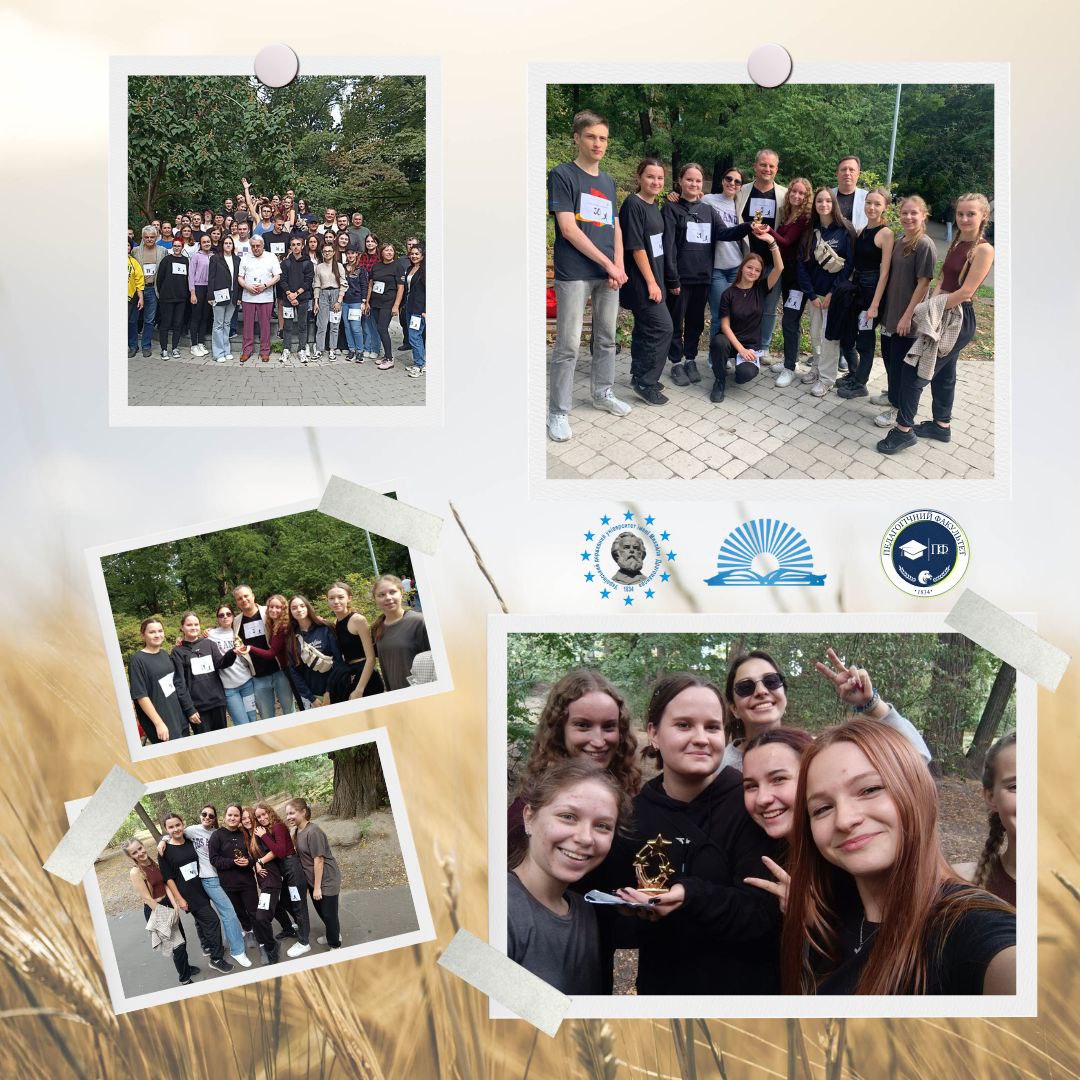 Благодійний забіг ПФ УДУ 1.10.23