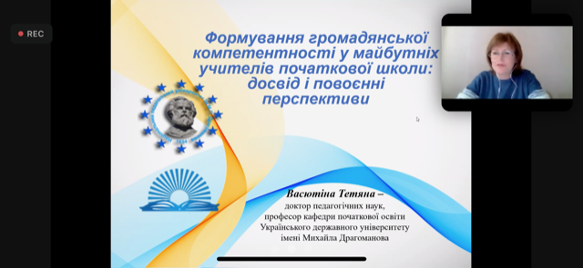 Васютіна Переяслав 24.03.23 1