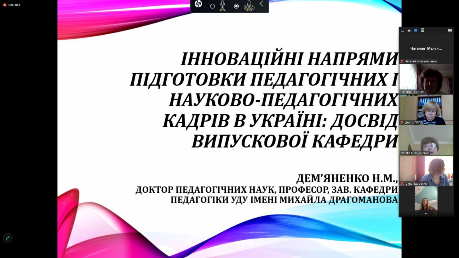 Круглий стіл Фастів 23.05.23 3