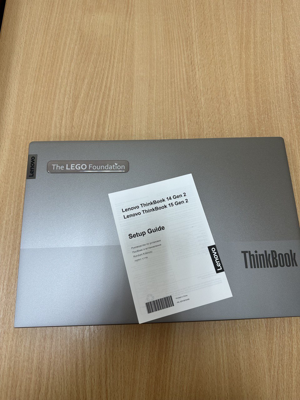 ПФ УДУ LEGOFoundation 5.10.23 01