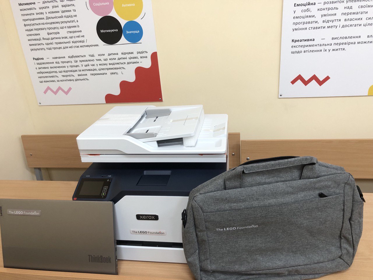 ПФ УДУ LEGOFoundation 5.10.23 01