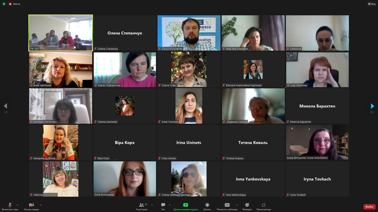 зв конф пф 23.05.23 004