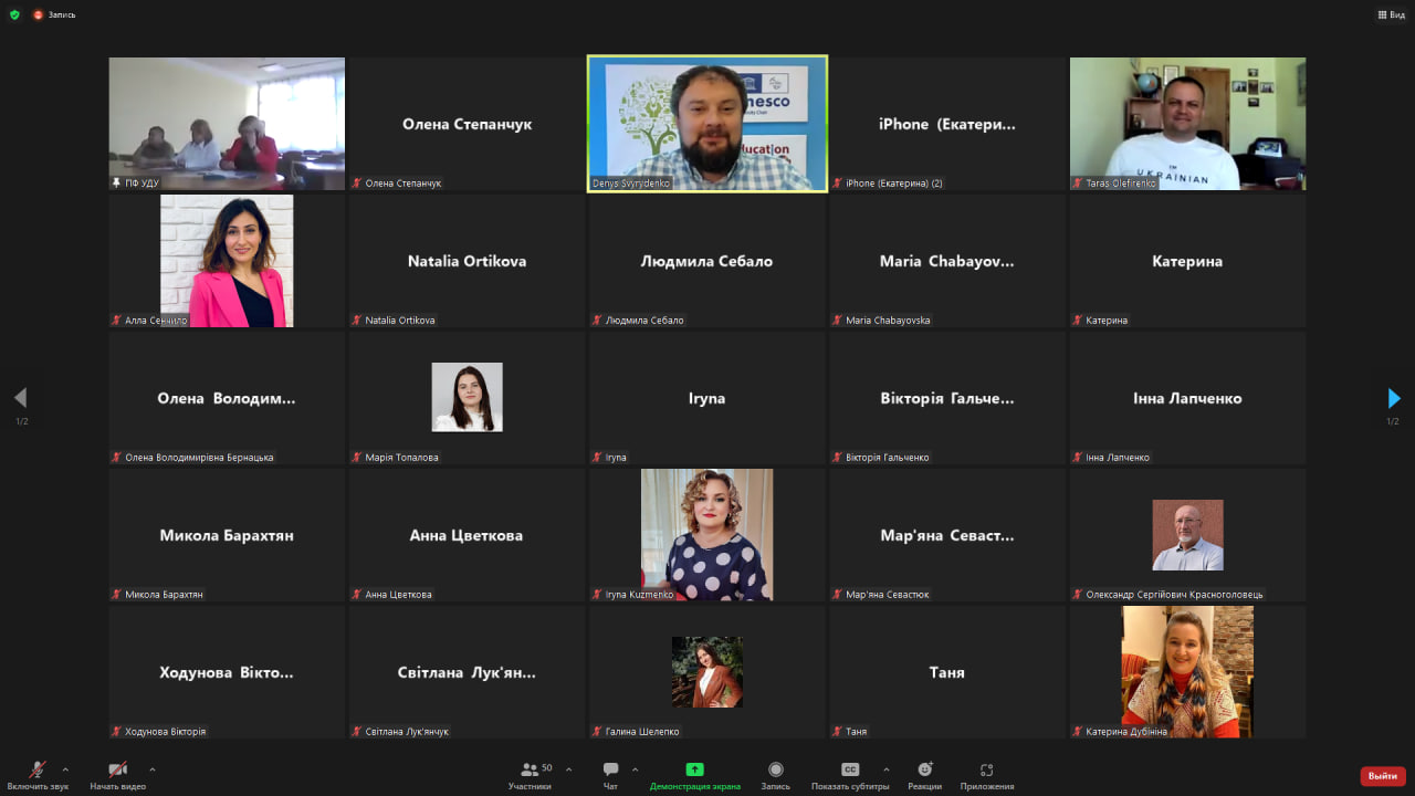 зв конф пф 23.05.23 004