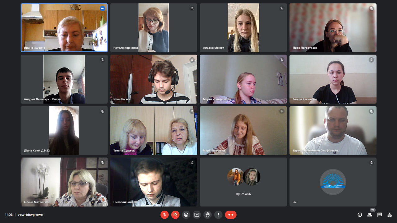 конф Нікополь 19.05.23 1