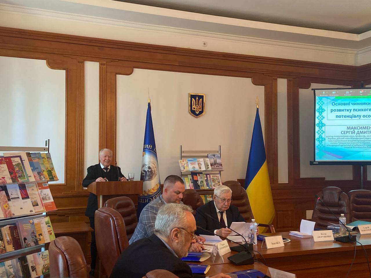 конф Пс РО 12.05.23 003