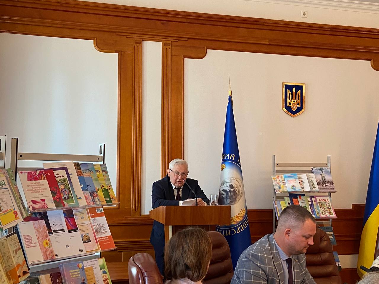 конф Пс РО 12.05.23 003