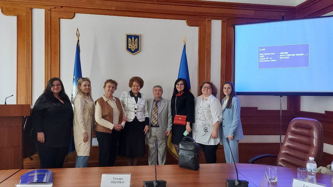 конф Пс РО 12.05.23 003