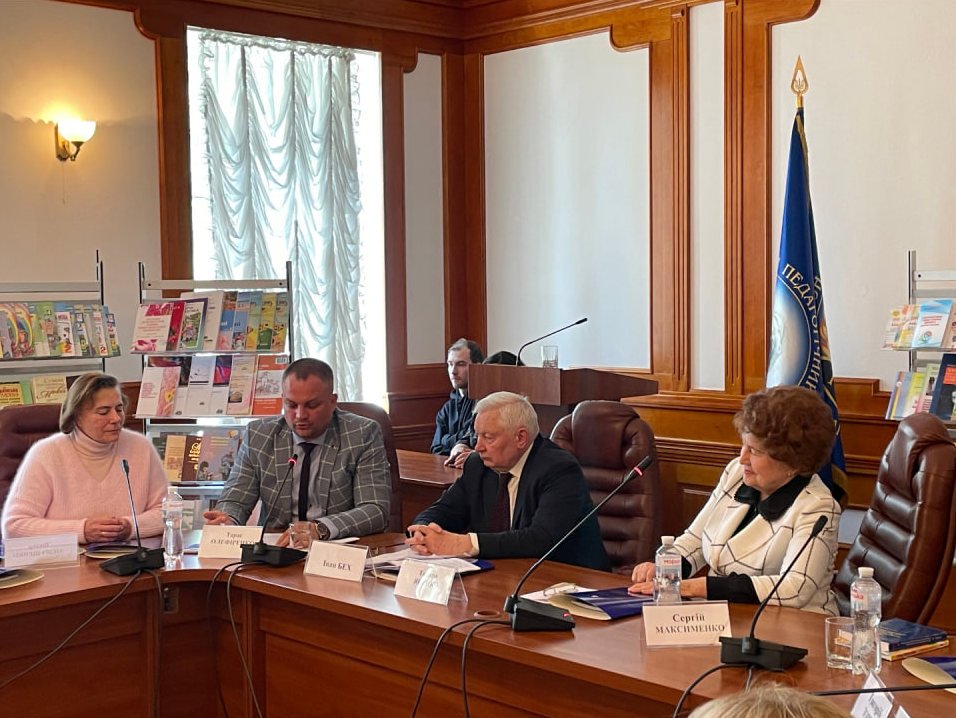 конф Пс РО 12.05.23 003