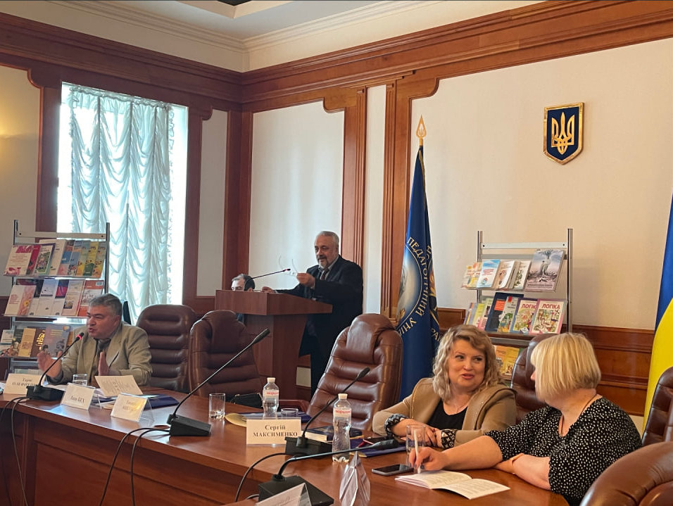 конф Пс РО 12.05.23 003