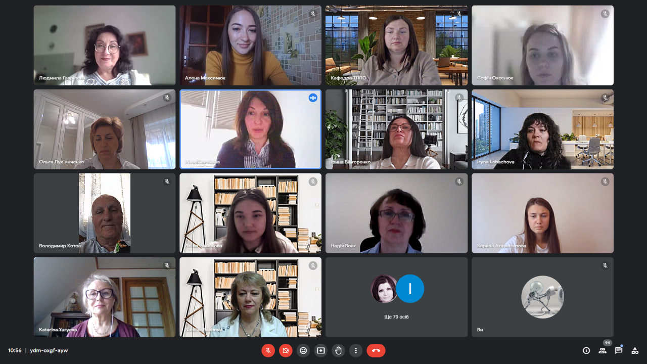 Конференція Донбас 16 17.05.23