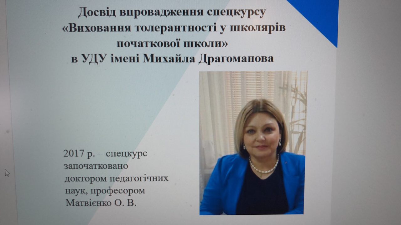 Конференція Донбас 16 17.05.23