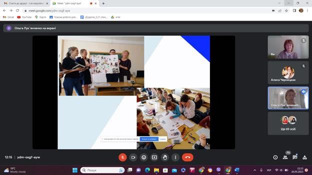 Конференція Донбас 16 17.05.23