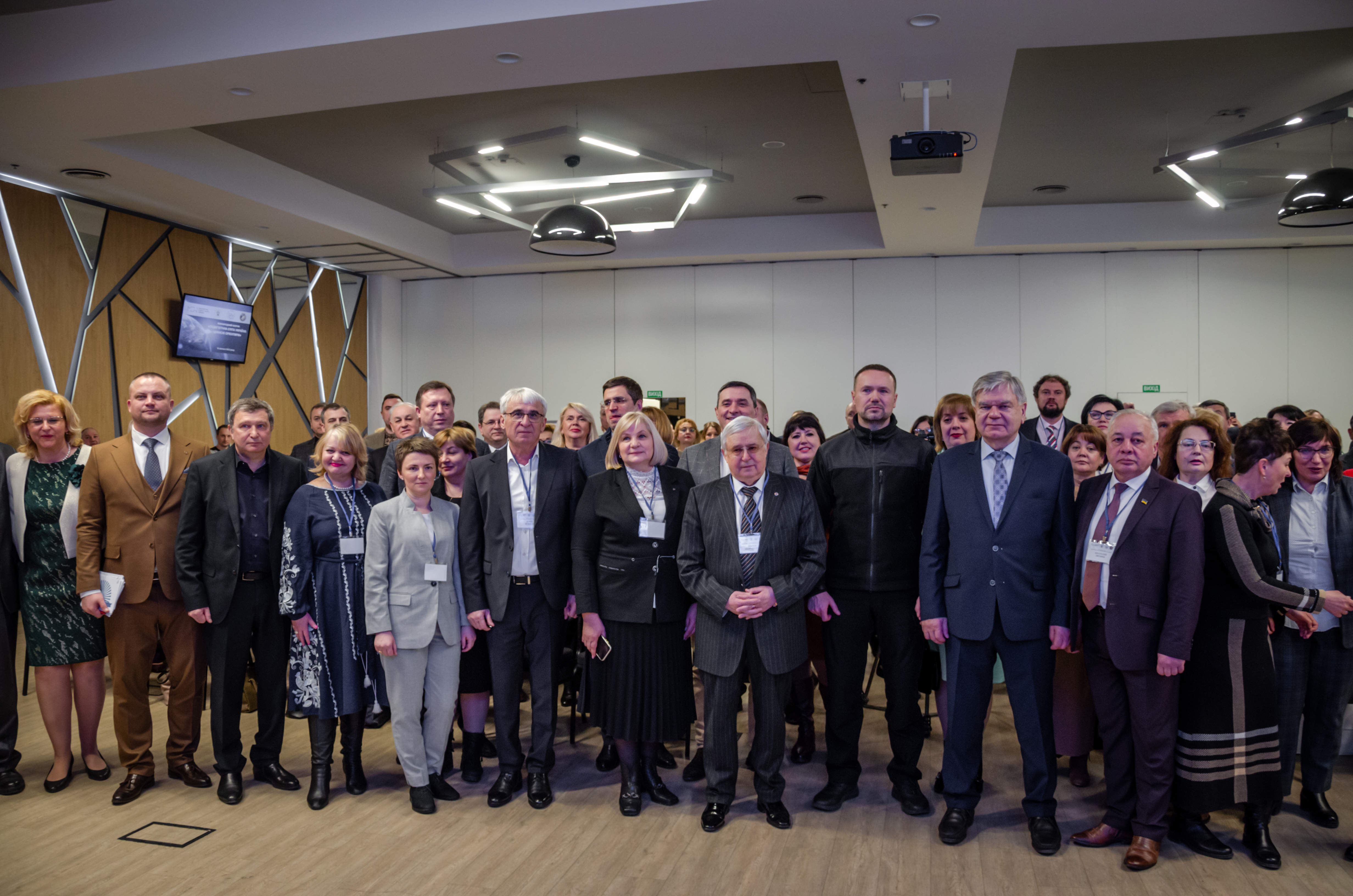 форум 16.02.23 1