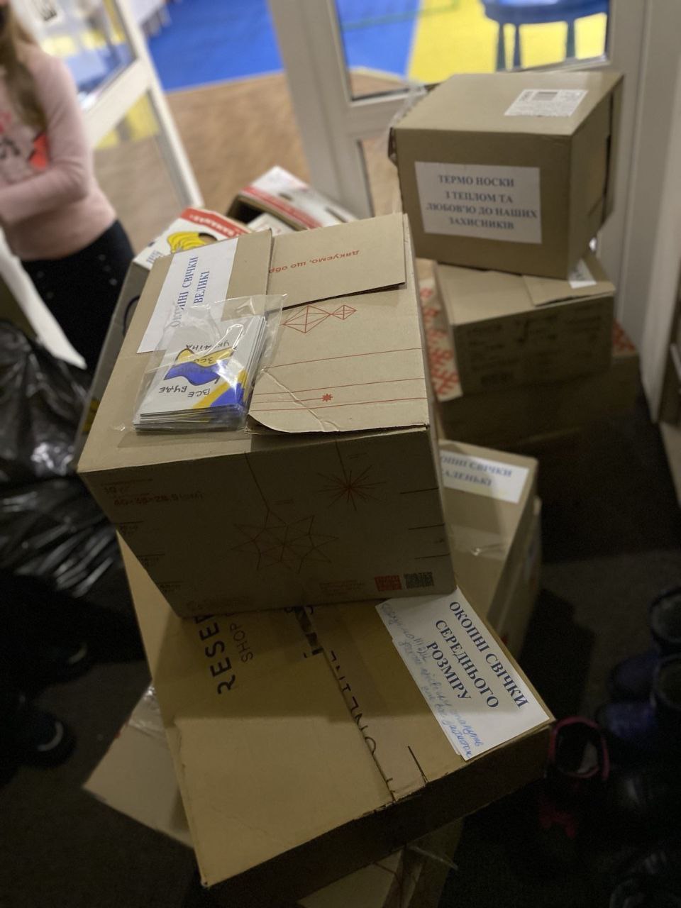 Допомога ЗСУ ПФ