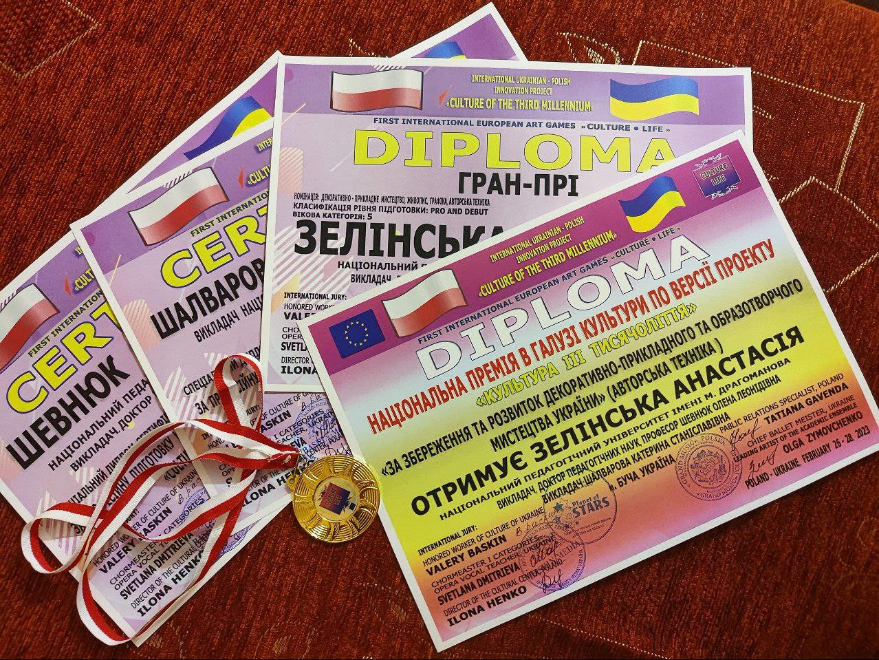 Зелінська А. 1