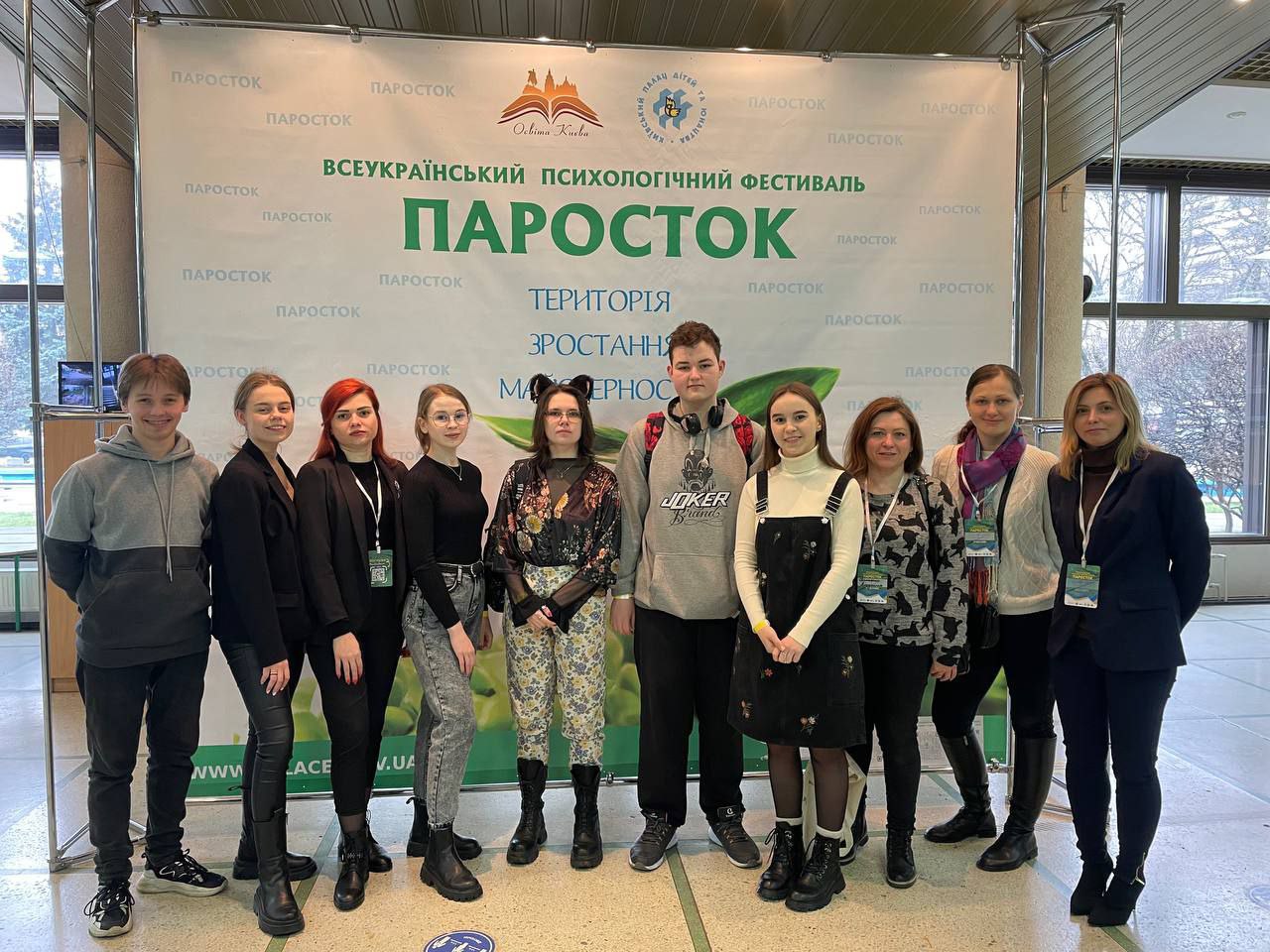 Паросток 2023 ПФ 1.04.23 1