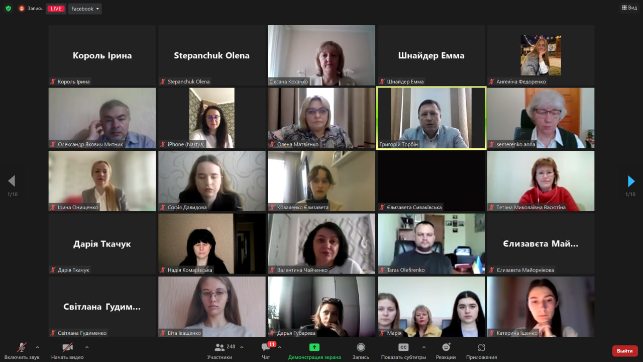 Х конф Простір студ 31.03.23 1