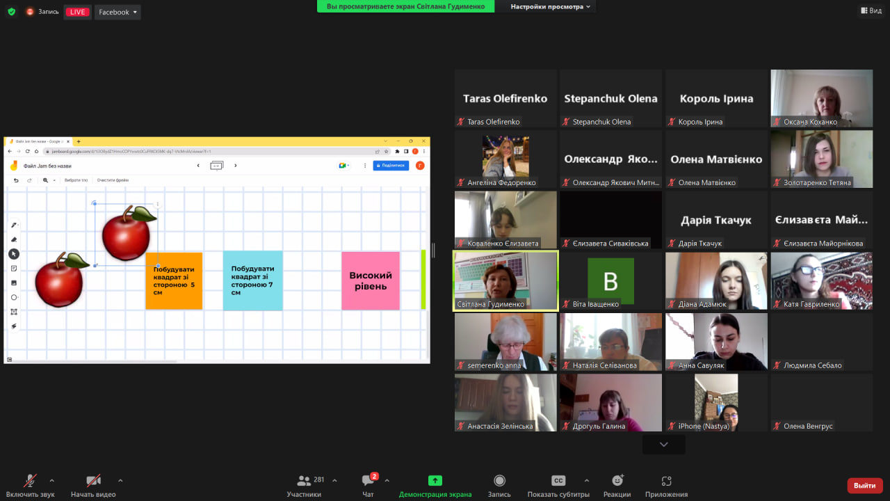 Х конф Простір 31.03.23 021