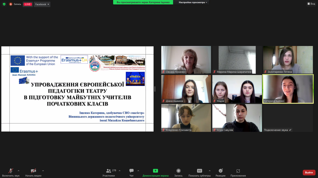 Х конф Простір 31.03.23 021