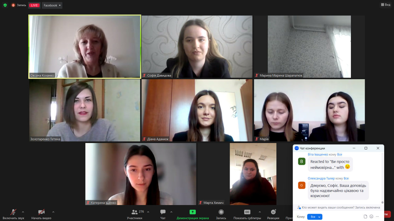 Х конф Простір 31.03.23 021