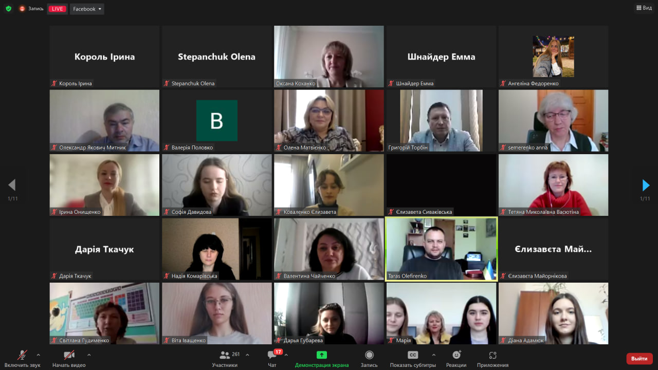 Х конф Простір студ 31.03.23 1