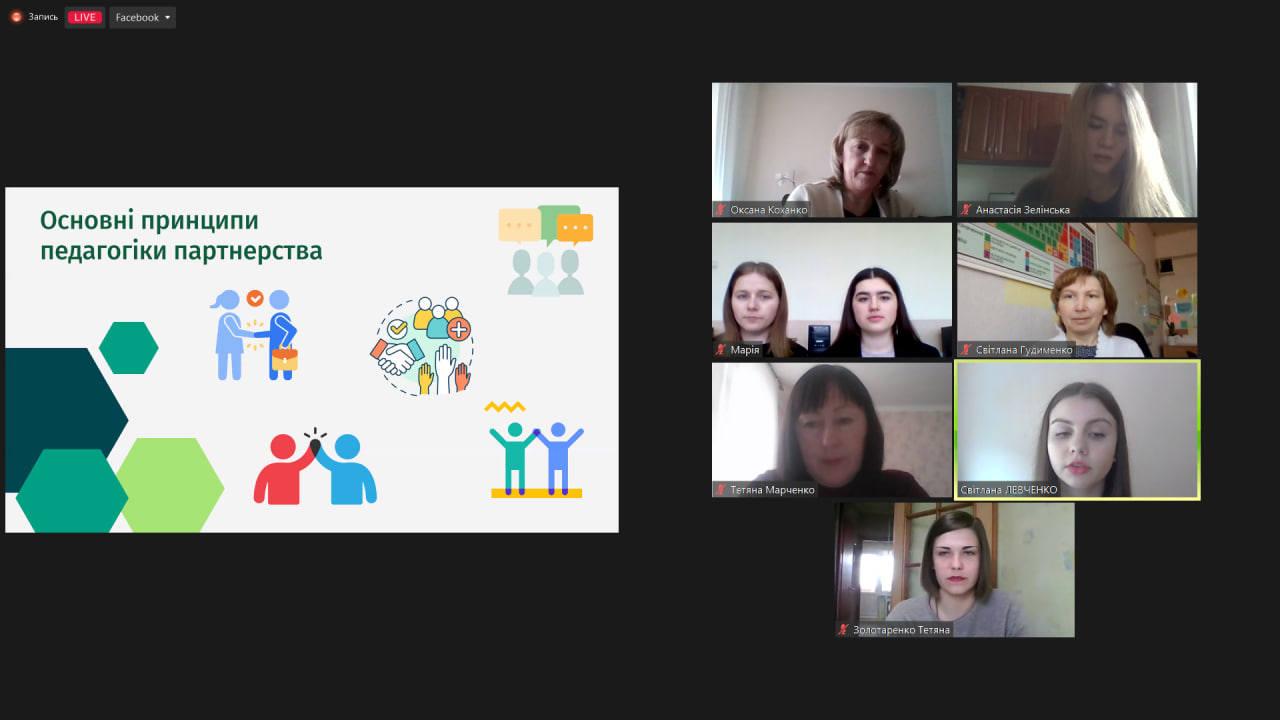 Х конф Простір 31.03.23 021