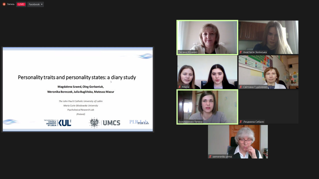 Х конф Простір 31.03.23 021