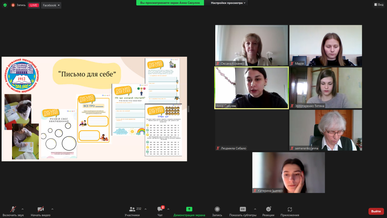 Х конф Простір 31.03.23 021