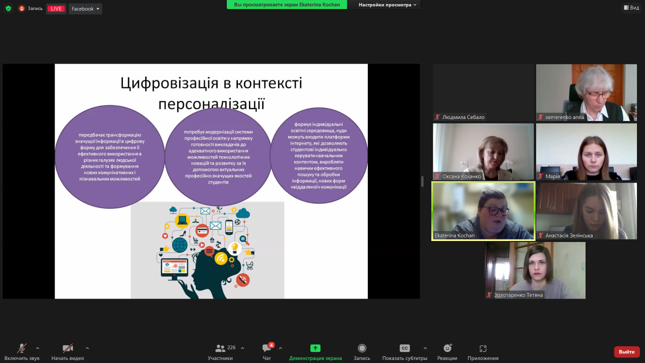 Х конф Простір 31.03.23 021