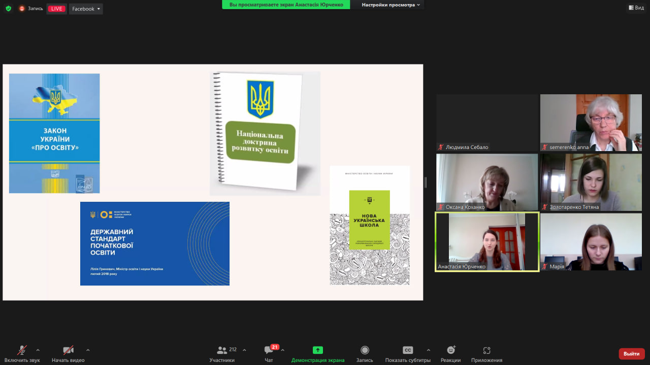 Х конф Простір 31.03.23 021