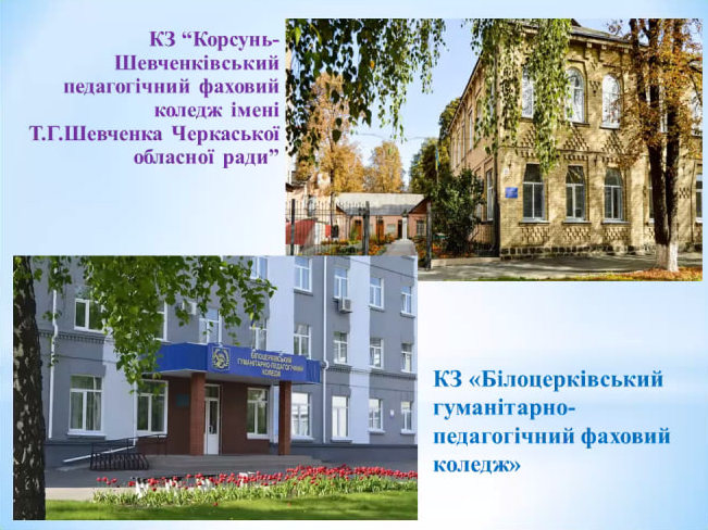 Х конф Простір студ 31.03.23 1