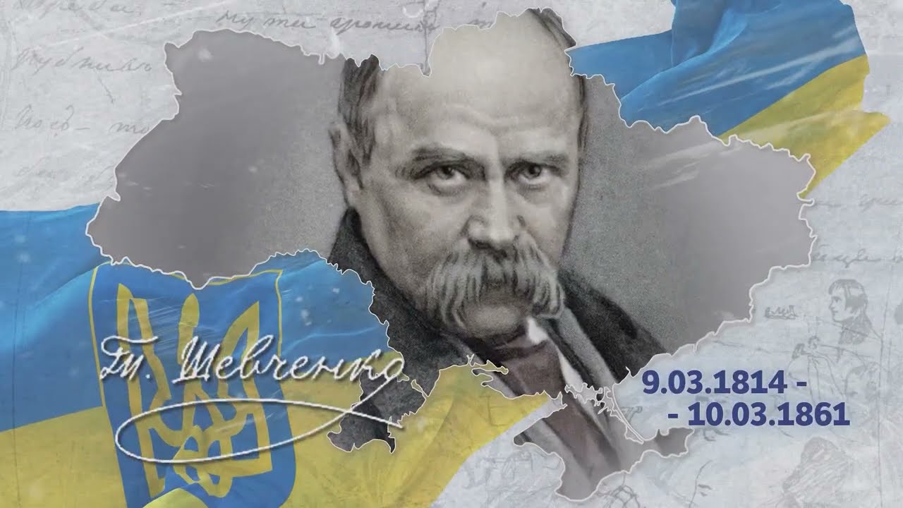 Шевченко 209 9.03.23