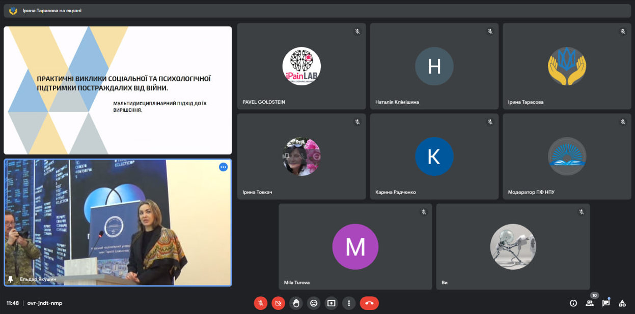 когрес 22.02.23 спільно