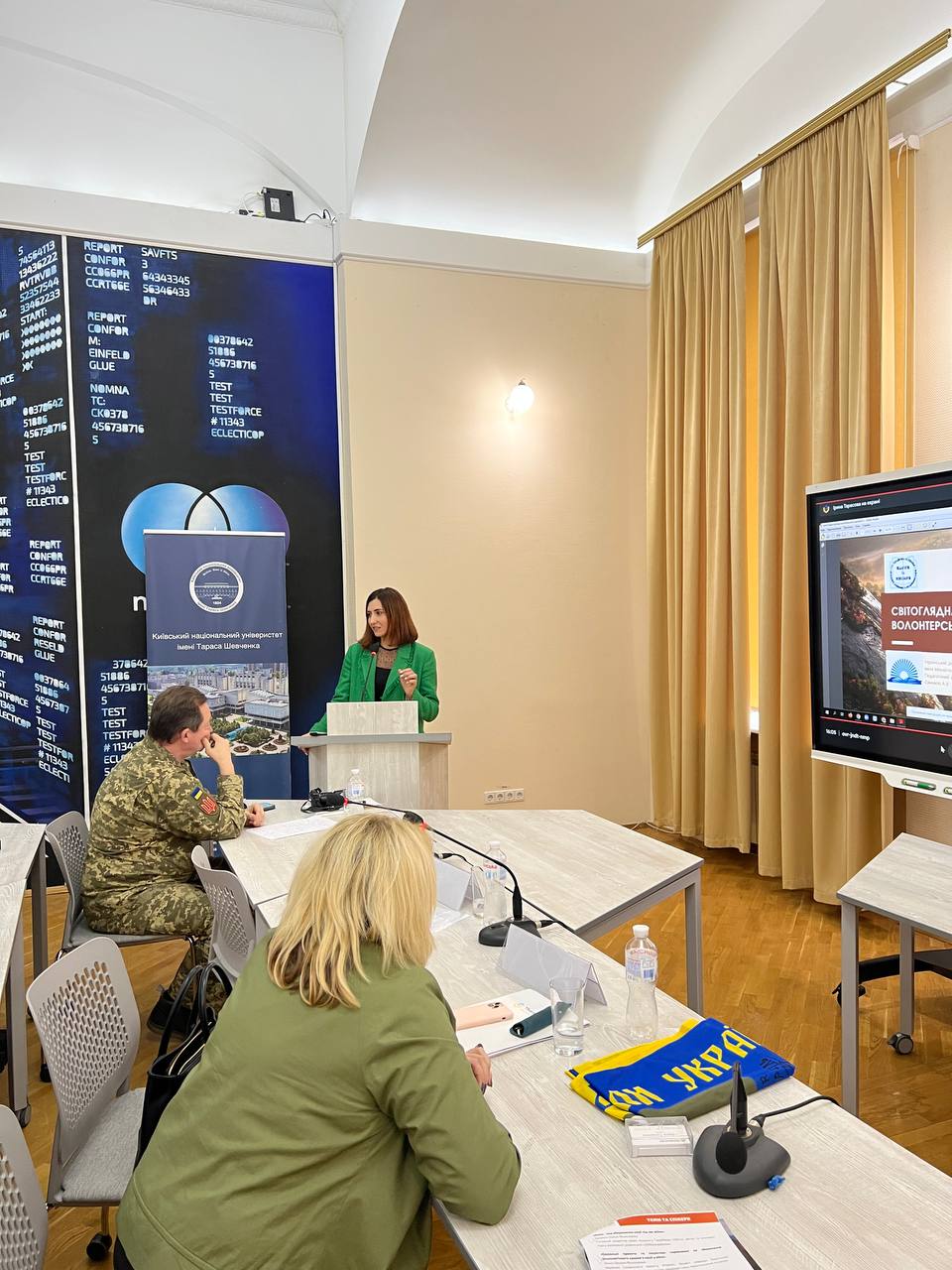 когрес 22.02.23 спільно