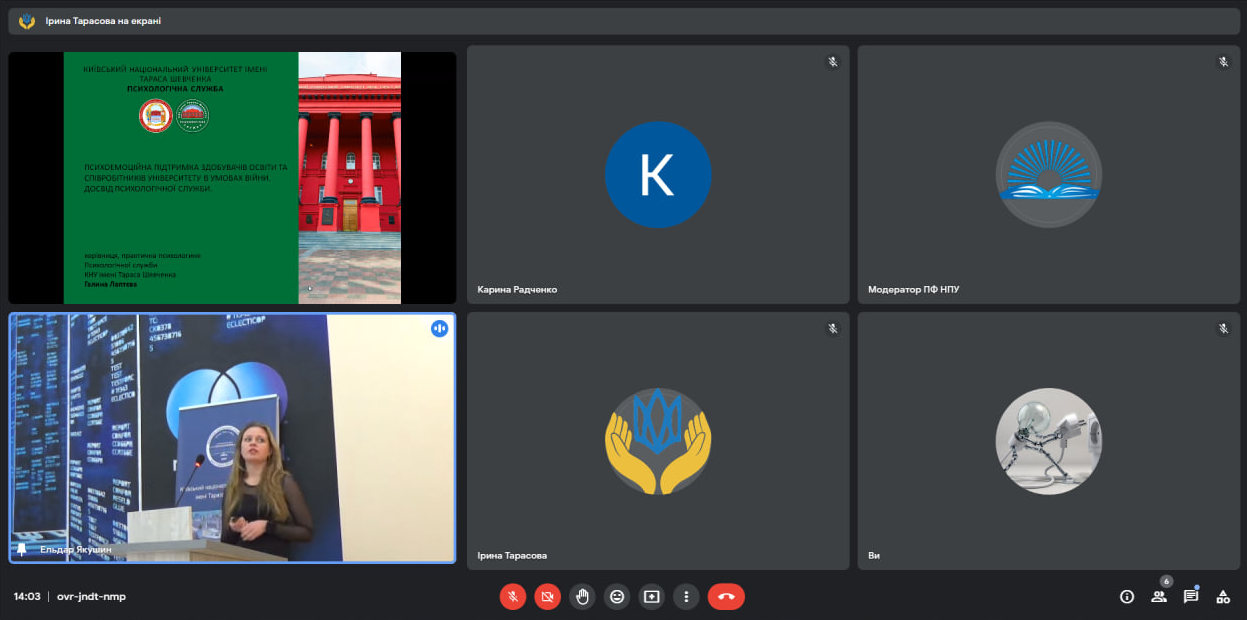 когрес 22.02.23 спільно