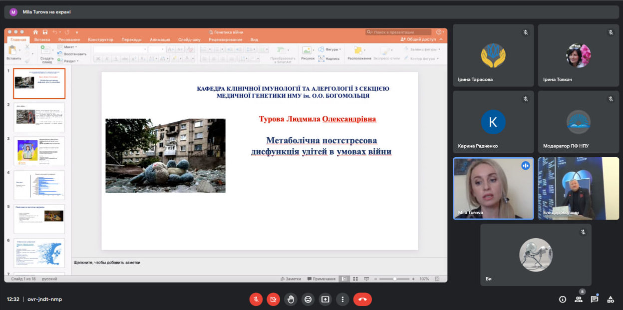 когрес 22.02.23 спільно