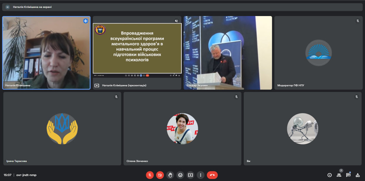 когрес 22.02.23 спільно