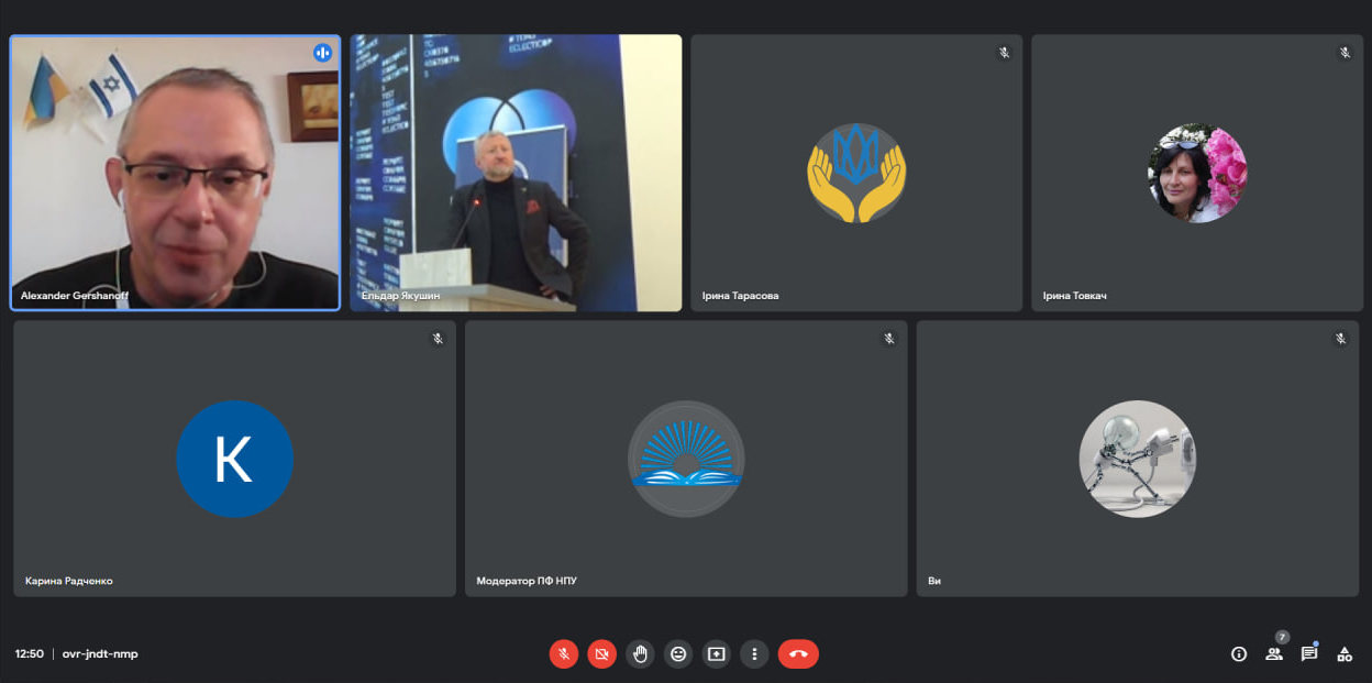 когрес 22.02.23 спільно