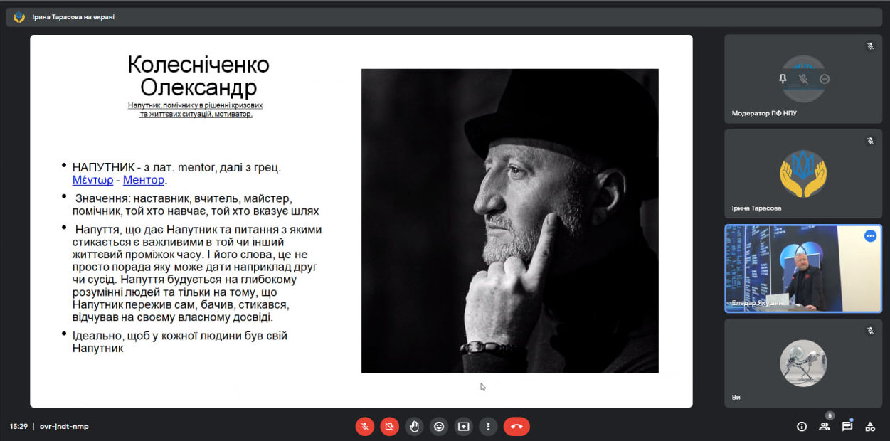 когрес 22.02.23 спільно