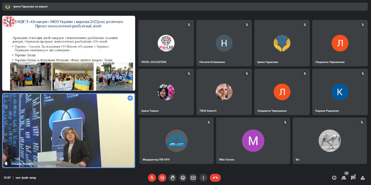 когрес 22.02.23 спільно